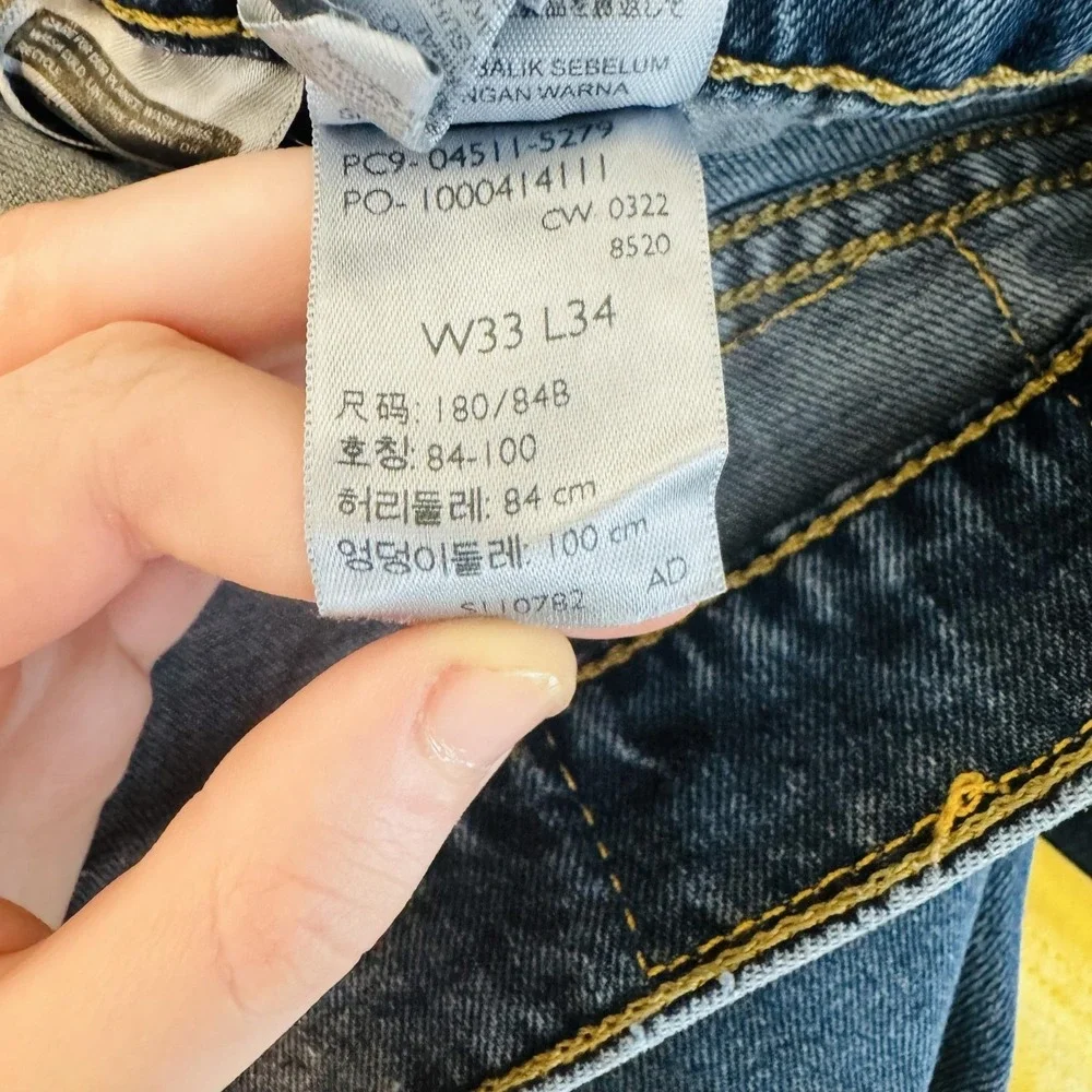 Levis patch leather style